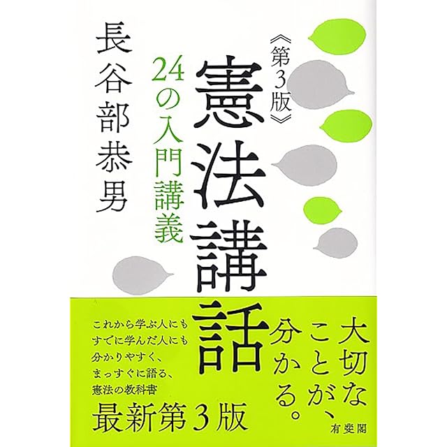 モデルノロヂオ 考現学 / 今和次郎・吉田謙吉 編著（昭和5年再版