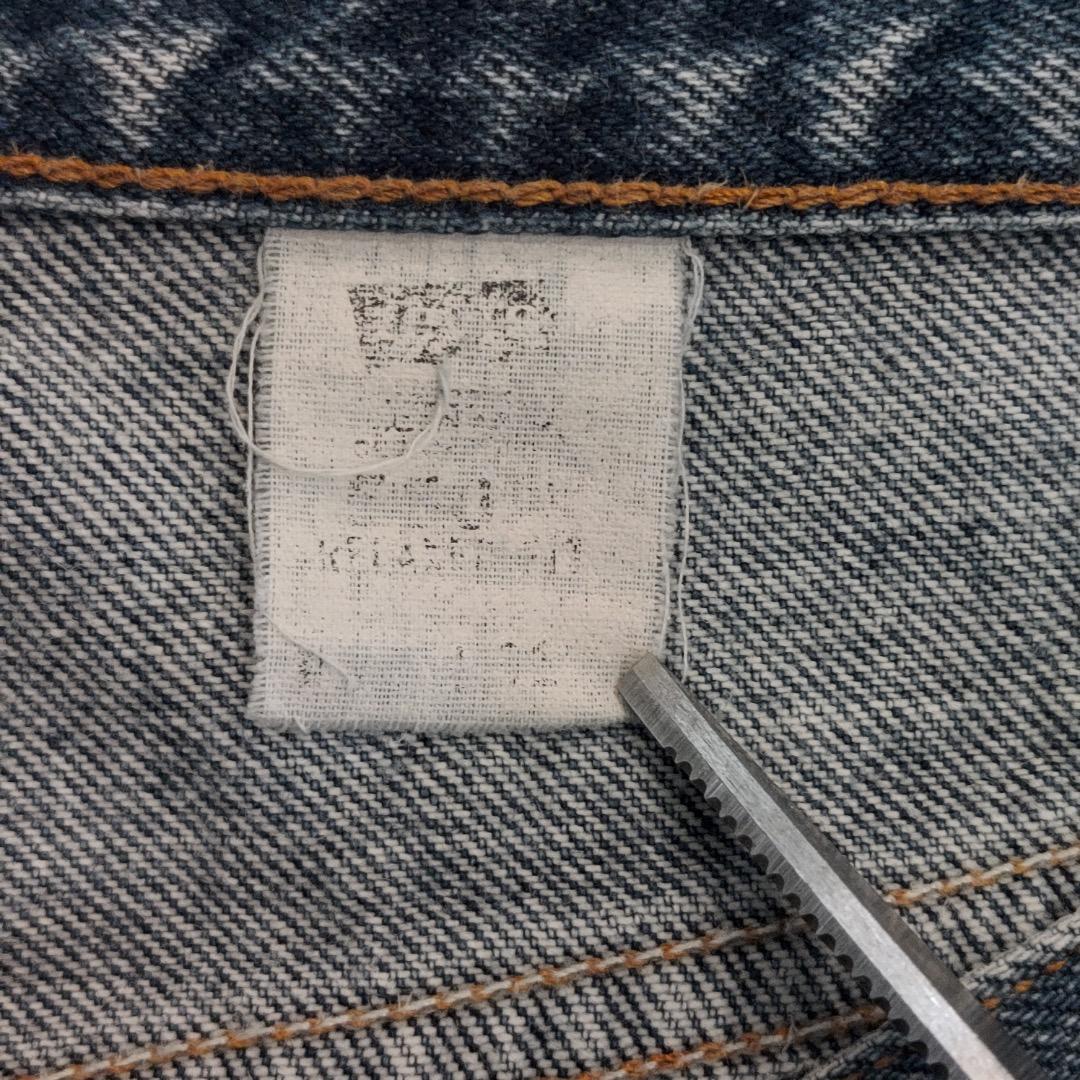 リーバイス550 Levis W34 デニム ヒゲ 青 古着 90s 21126 | fuufu