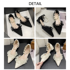 ポインテッドトゥ パンプス レディース 韓国 バレエコア フレンチガーリー フリル パール アンクルストラップ セパレート ローヒール 歩きやすい 高見え きれいめ 結婚式 入学式 入園式 デート 推し活 [LS-CGS076]