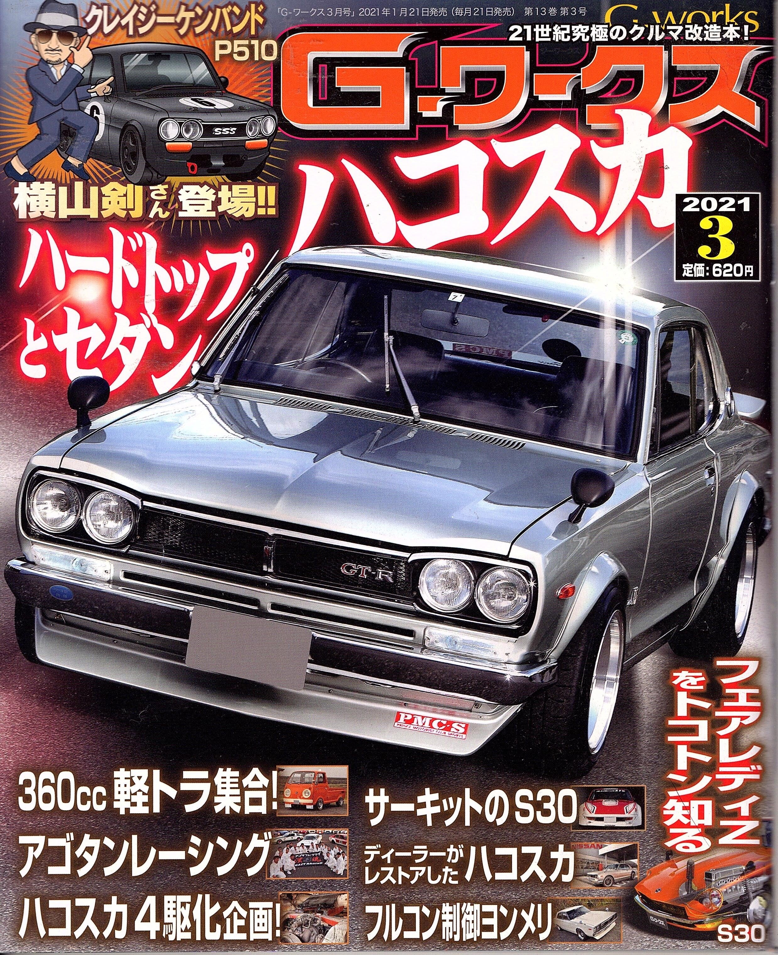 TOMIX 92919 2軸貨車特別4両セット 2001 | Red&Beat Ownd