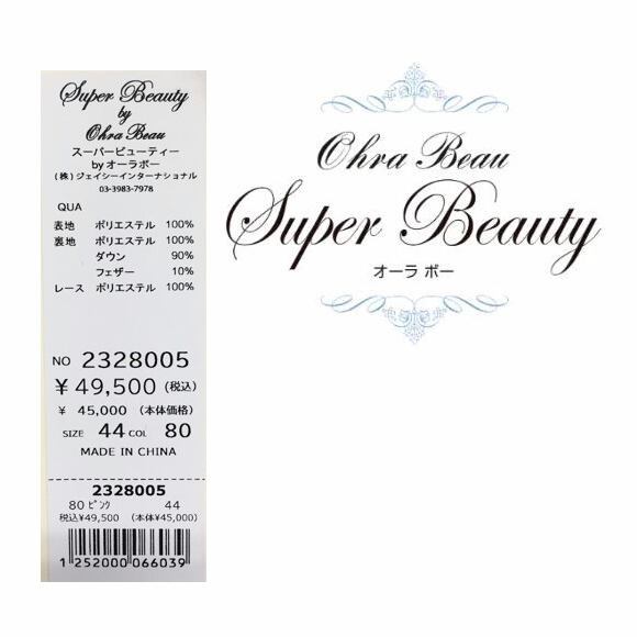 スーパービューティー ダウンコート ビジューボタン&レース使い スーパービューティー ダウンコート ビジューボタン&レース使い