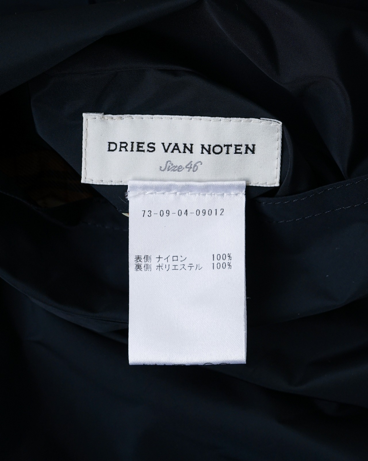 〈DRIES VAN NOTEN 〉Nylon Reversible Coat - 14