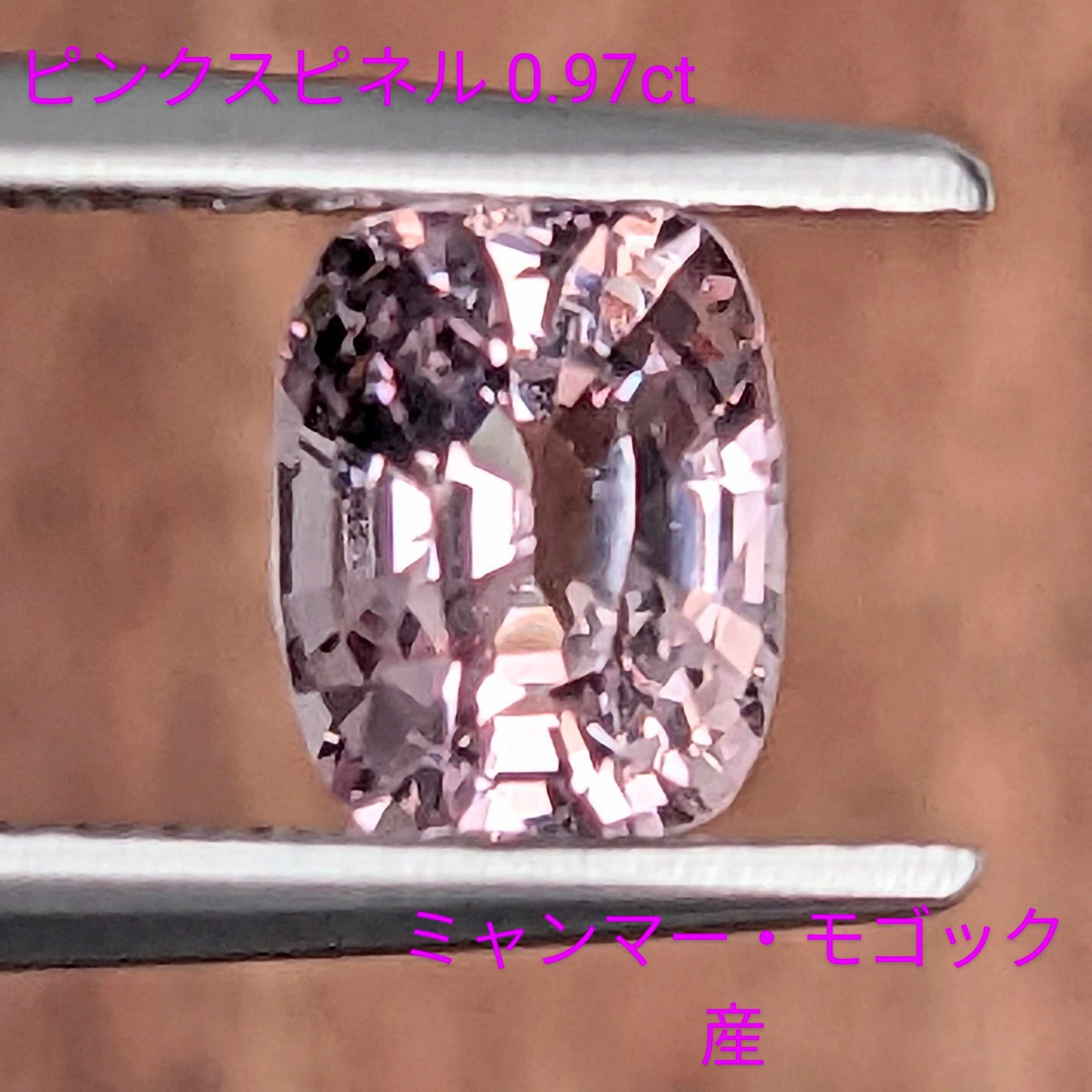 スピネル | Gem's Subculture