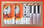 送料サービス！6/30までの期間限定！四季の彩５袋入り(守口漬×2、うり、きゅうり、しょうが）