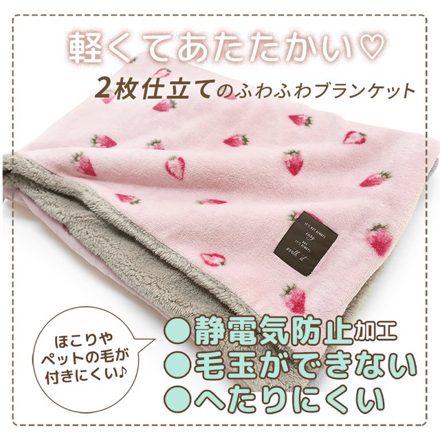【宅配便】ひざ掛け かわいい ブランケット もこもこ Sサイズ 100×70cm あたたかい ふわふわ ボア フリース ボレロ 着る毛布 dz116