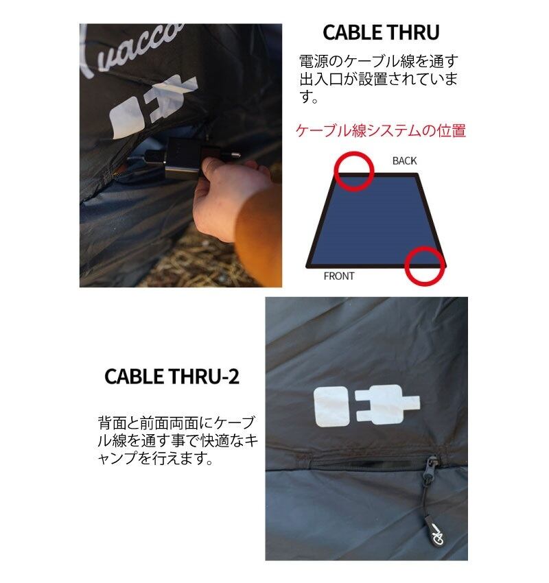 VIVACCO SPACE LINE SHELTERテント VIVACCO SPACE LINE_SHELTER INNERTENT | Vivacco