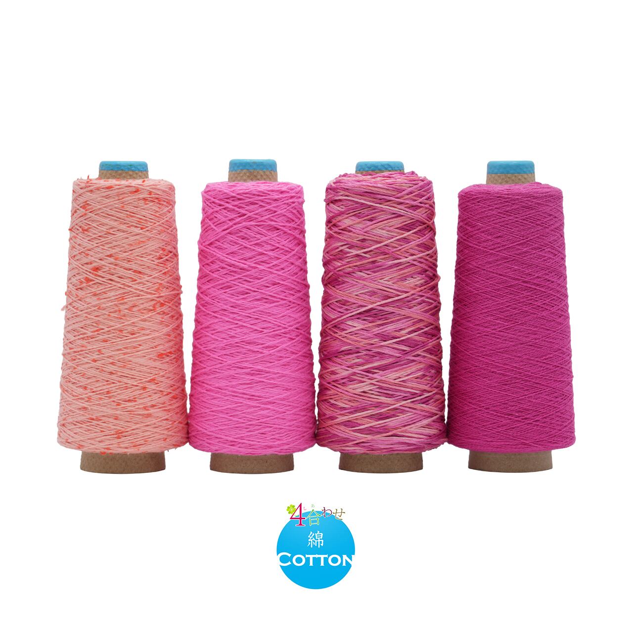 糸出品　さをり織り糸　多数 糸出品 さをり織り糸 多数 限定の糸 | 手織適塾SAORIオンラインショップ