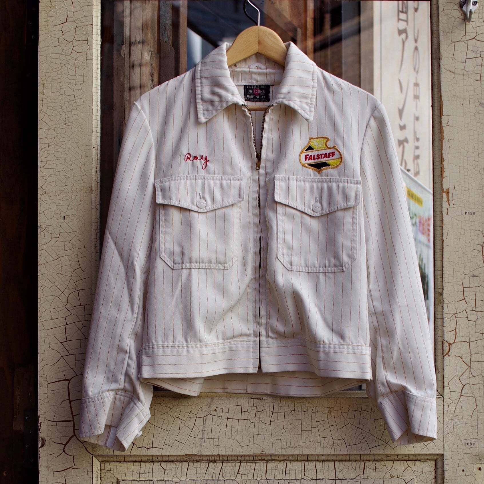 vintage work jacket