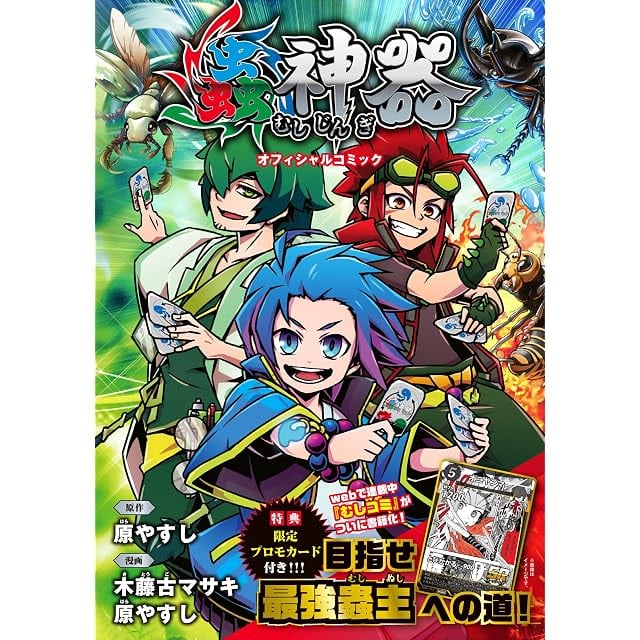賭博堕天録カイジ 福本伸行 [1-13巻 漫画全巻セット/完結] カイジ