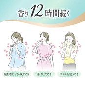 ハミングフレア サボンデサボン詰め替え大容量2500ml