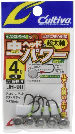 【特価処分】OWNER(オーナー) JH-90 虫ヘッドパワー No.11719