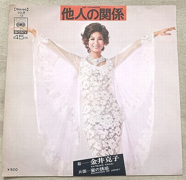 和モノ&frasl;Japanese Groove | soul respect records