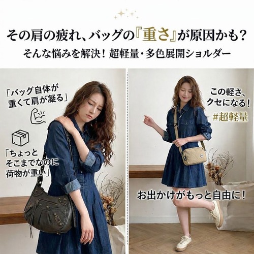 ショルダーバッグ 軽量 45g レディース 斜めがけ 大人 ナイロン ミニショルダー スマホポーチ サコッシュ ミニバッグ 軽い 小さめ 旅行 サブバッグ ポシェット シンプル 7色 無地 カジュアル 肩掛け スマホバッグ お出かけ 散歩 肩こり解消 男女兼用　cw-a-6707