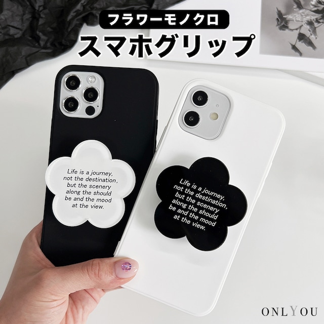 Flower Black and white grip