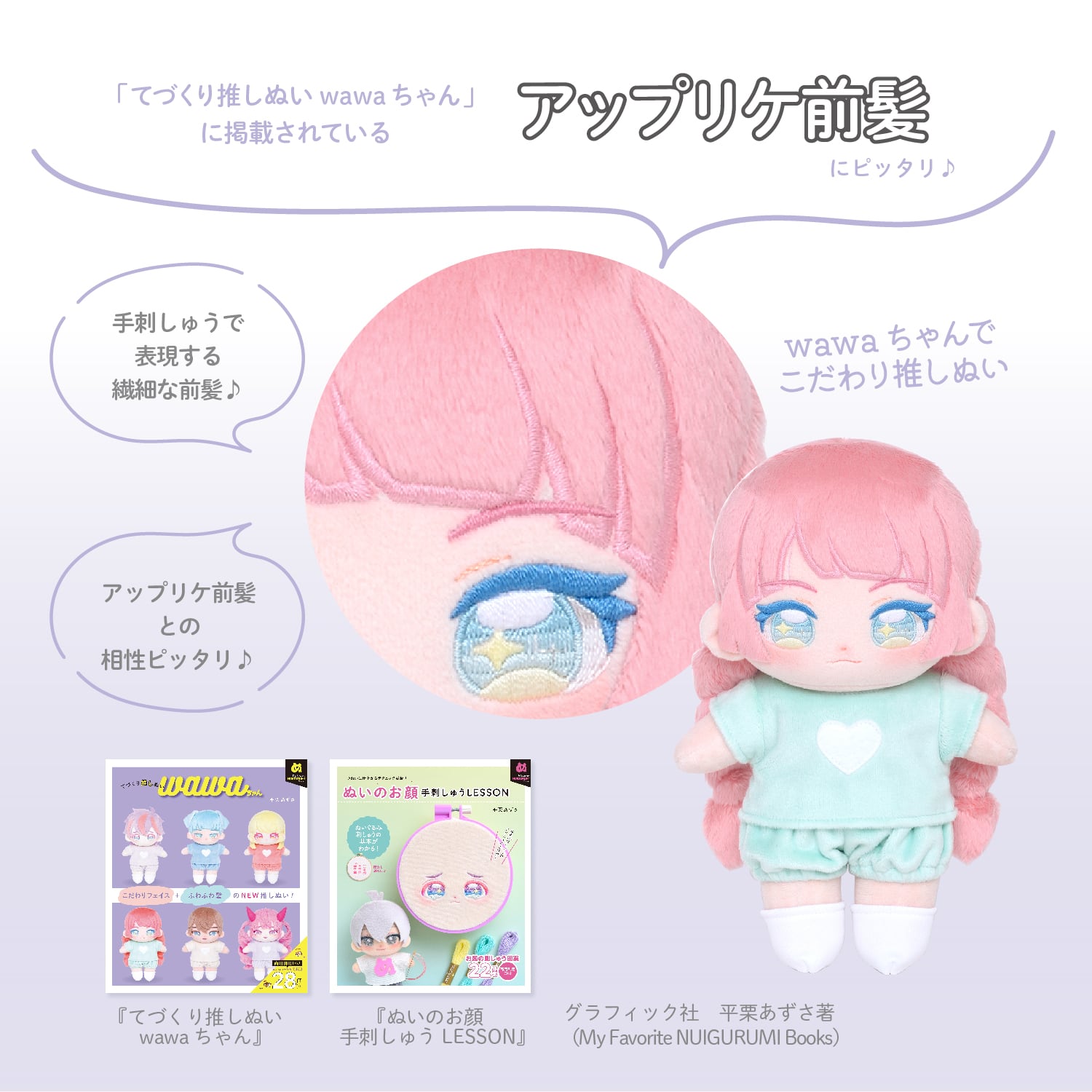 ぬいクロス5mmボア カットクロス（ベビーブルー）｜清原株式会社