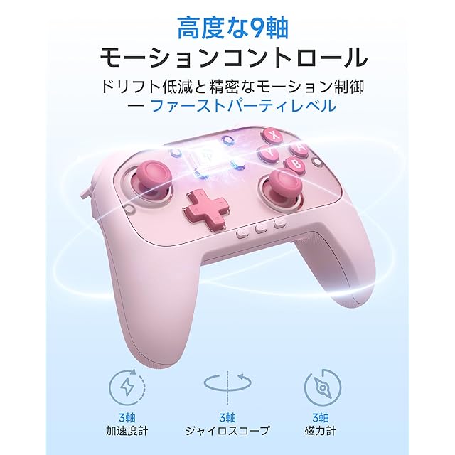 おすすめ】Switch 2 コントローラー、Switch2のスリープを解除できる