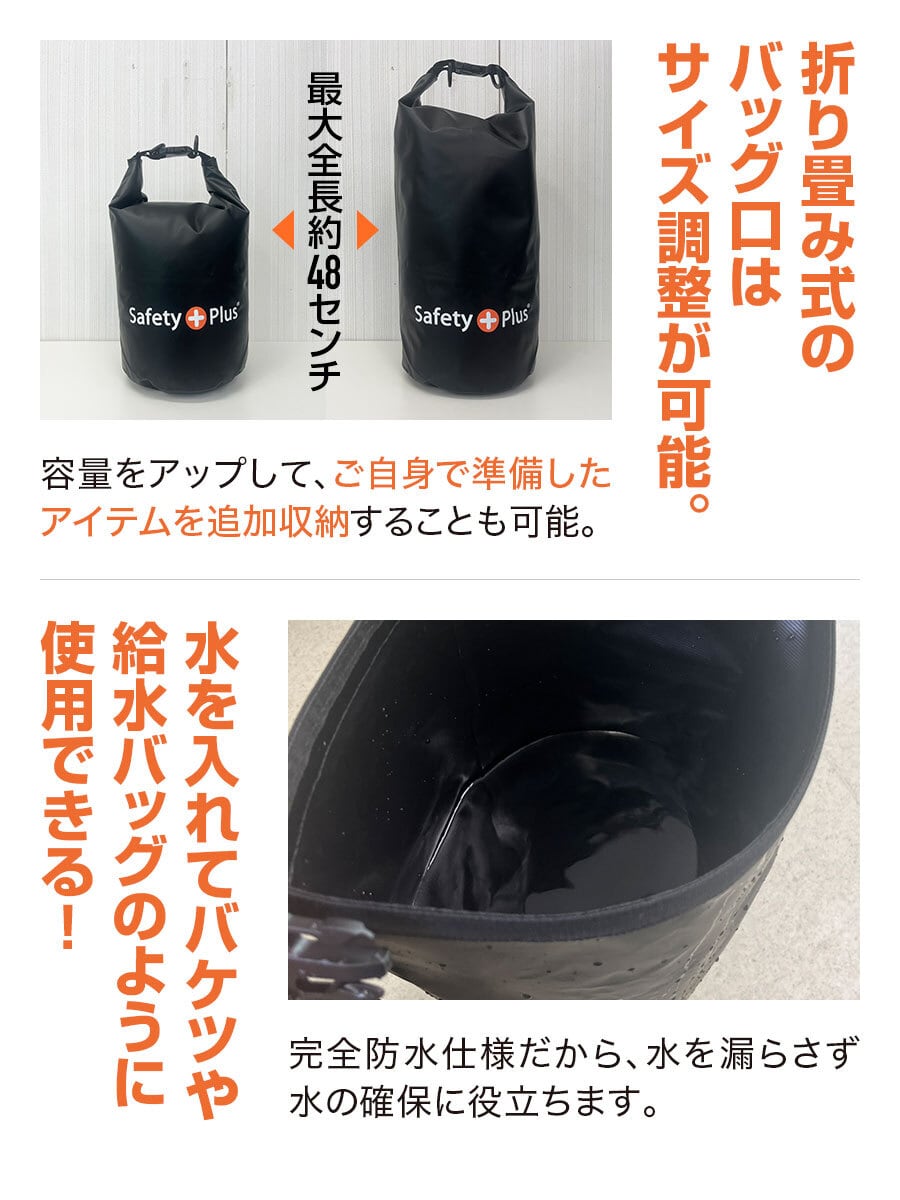 防災セット 1人用 LIGHT 1人暮らしに最適 防災グッズ 一人用 防災