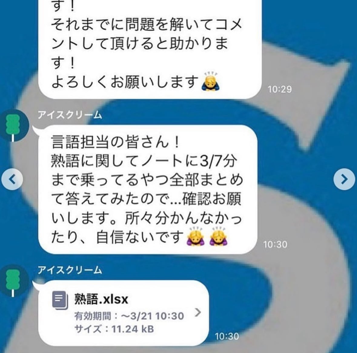 ⚠️残り13名まで半額⚠️⭐️26卒、27卒対応 webテスト解答集