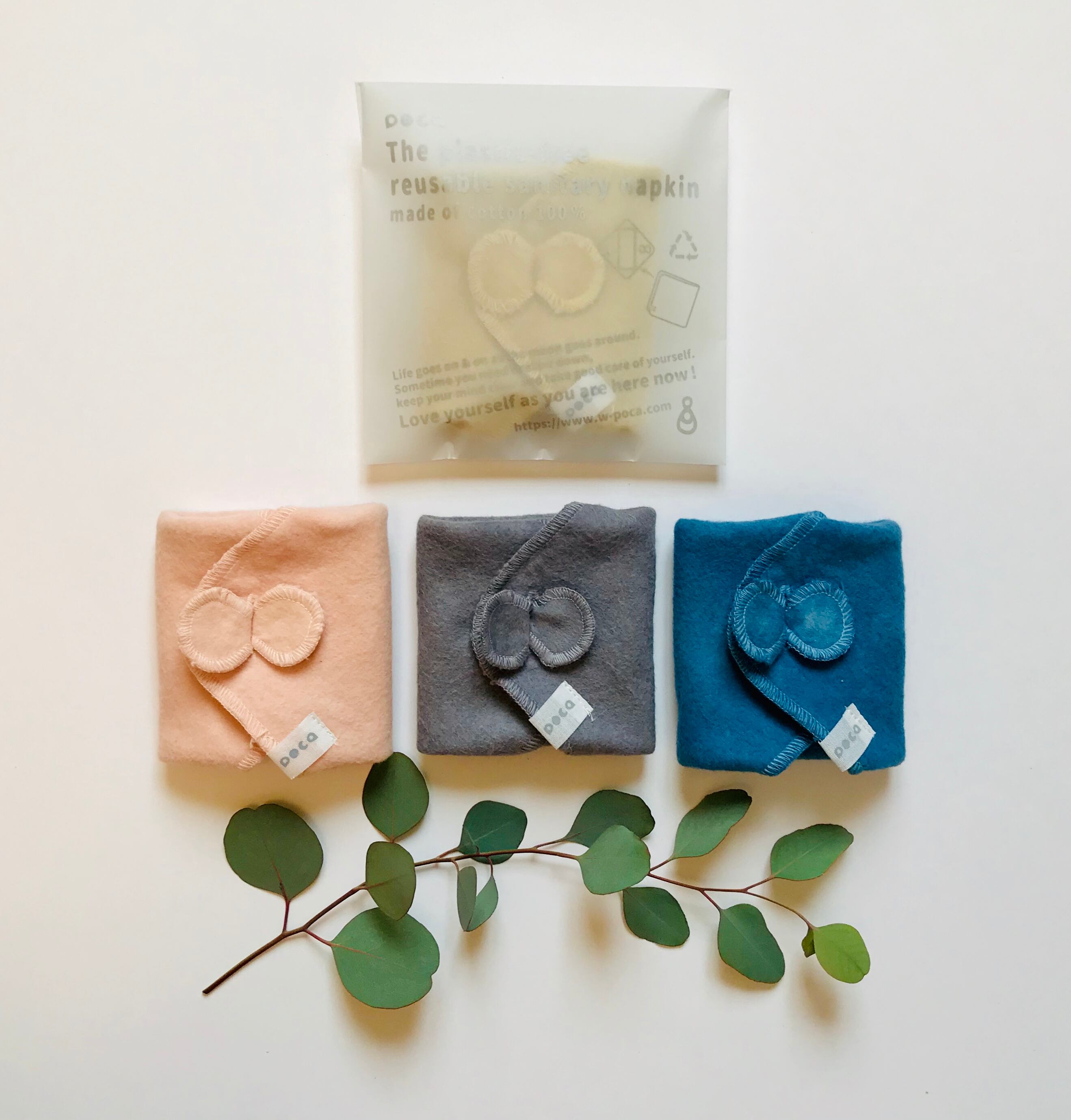 植物染 布ナプキン ホルダー 小さめ | 布ナプキン・布おむつカバー 