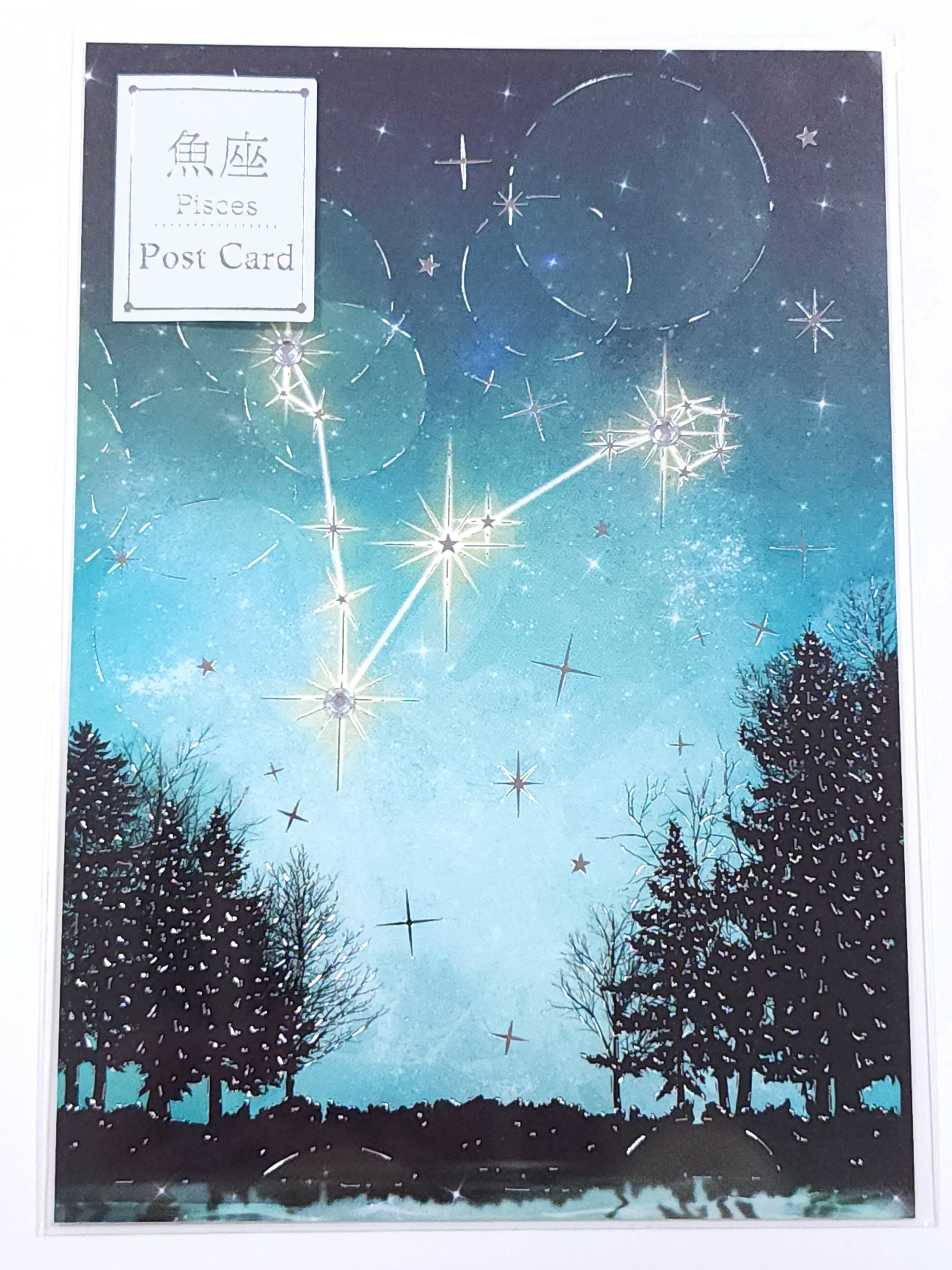 12星座 ラインストーン ポストカード | Conte' | コンテオンライン