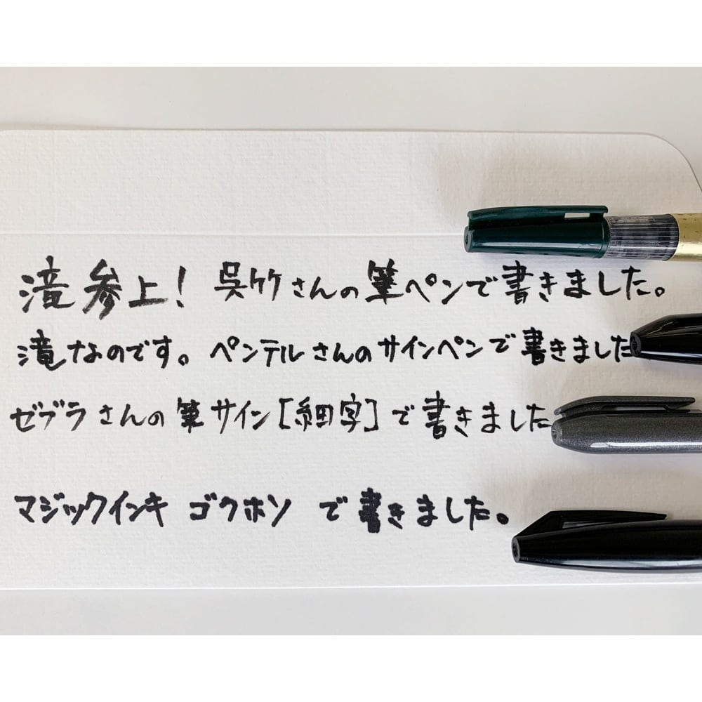 洋封筒・簀の目白鳥の子・洋5・5枚組