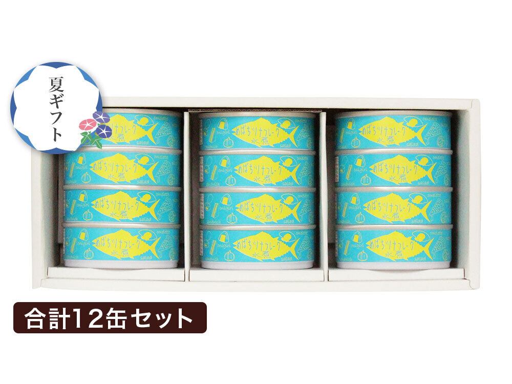 気仙沼産めばちまぐろツナ缶（オイル漬）12缶 | 株式会社登喜家(タイム