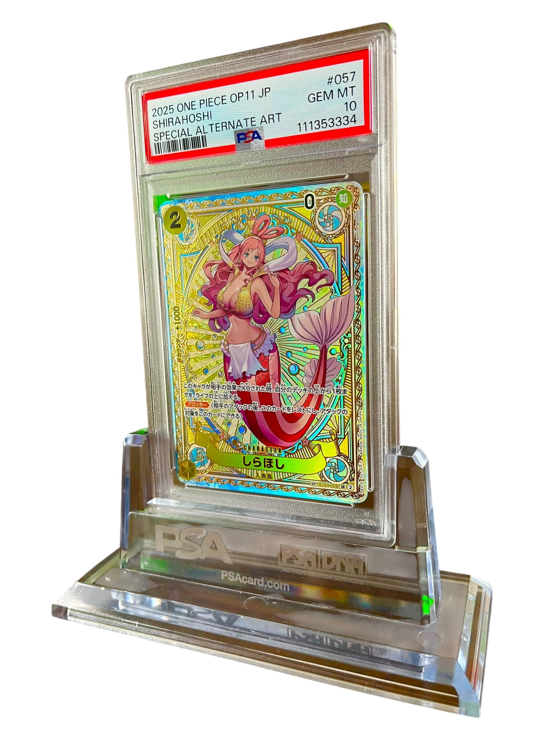 PSA10】しらほし SP (EB01-057) ワンピースカード 鑑定品 | ちっちの