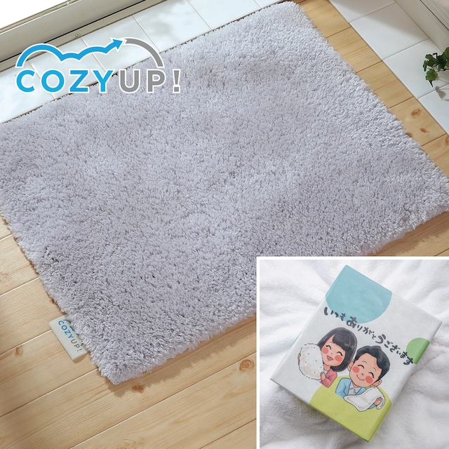 【ありがとうギフト】ヒンヤリ解消！COZY UP!バスマット　ライトグレー 35cm×50cm