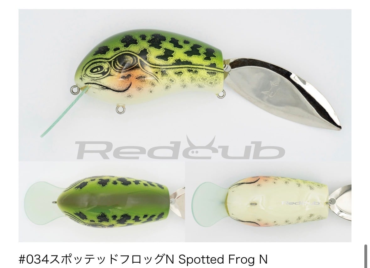 GRASS ROOTS Redcub/グラスルーツ レッドカブ | Lure shop ROOM