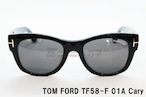 TOM FORD サングラス TF58-F 01A Cary ウェリントン フレーム メンズ レディース メガネ おしゃれ アジアンフィット トムフォード
