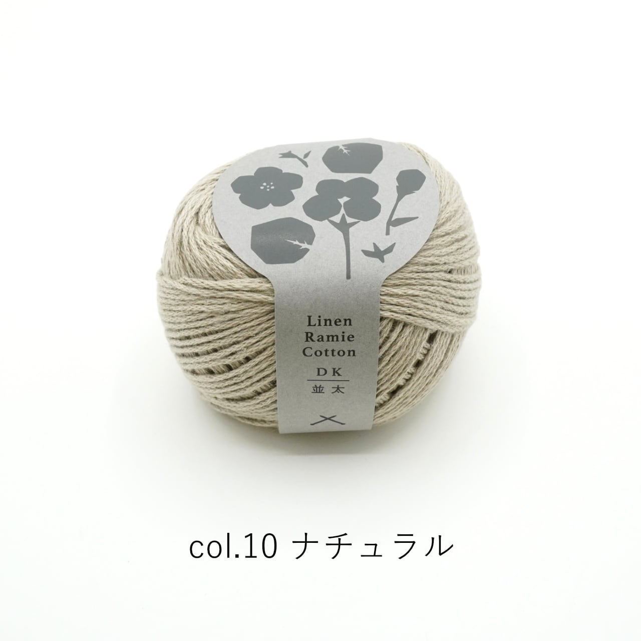 1玉単位】DARUMA リネンラミーコットン 並太 | コトノハ