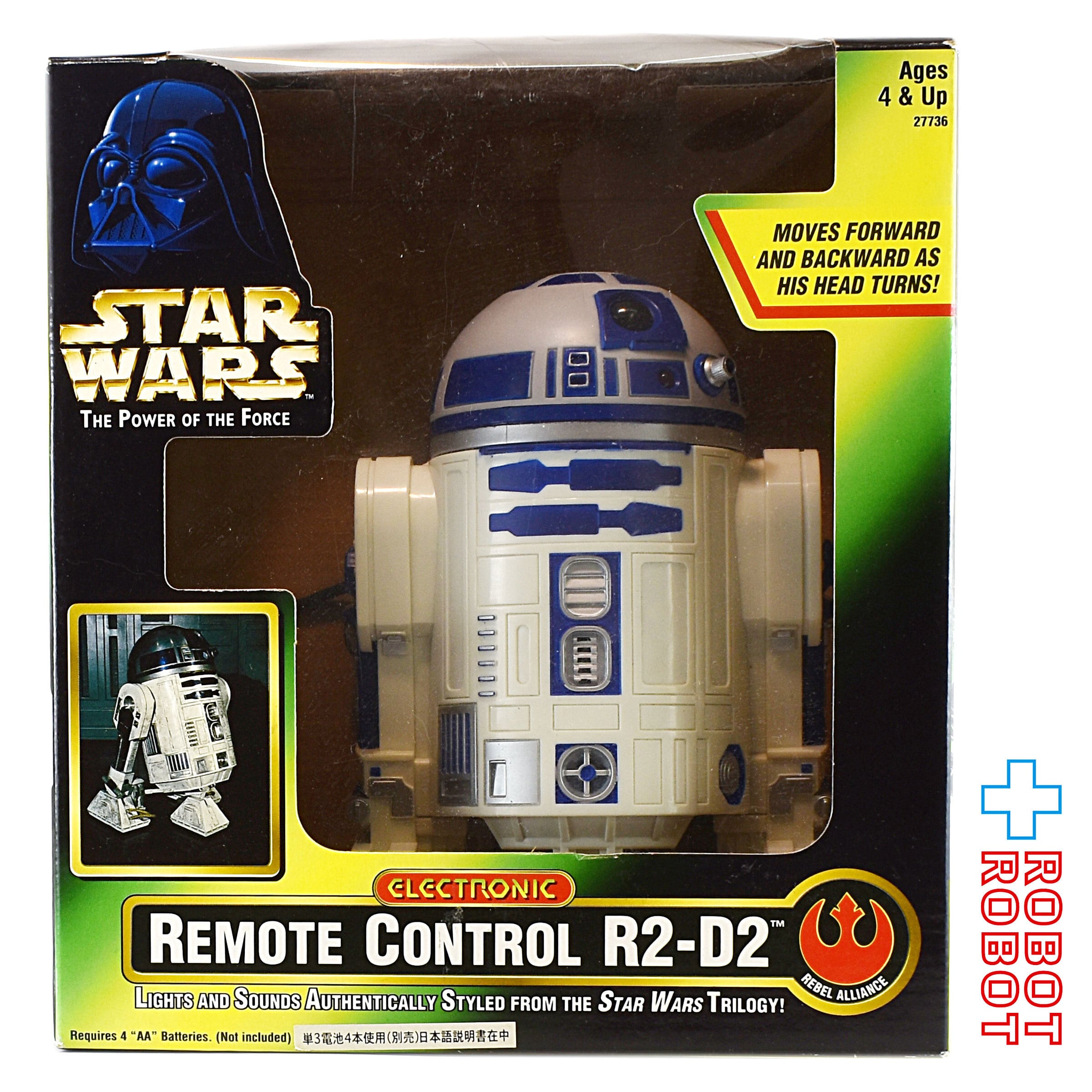 スター・ウォーズ POTF2 リモートコントロール R2-D2 開封 | ROBOTROBOT