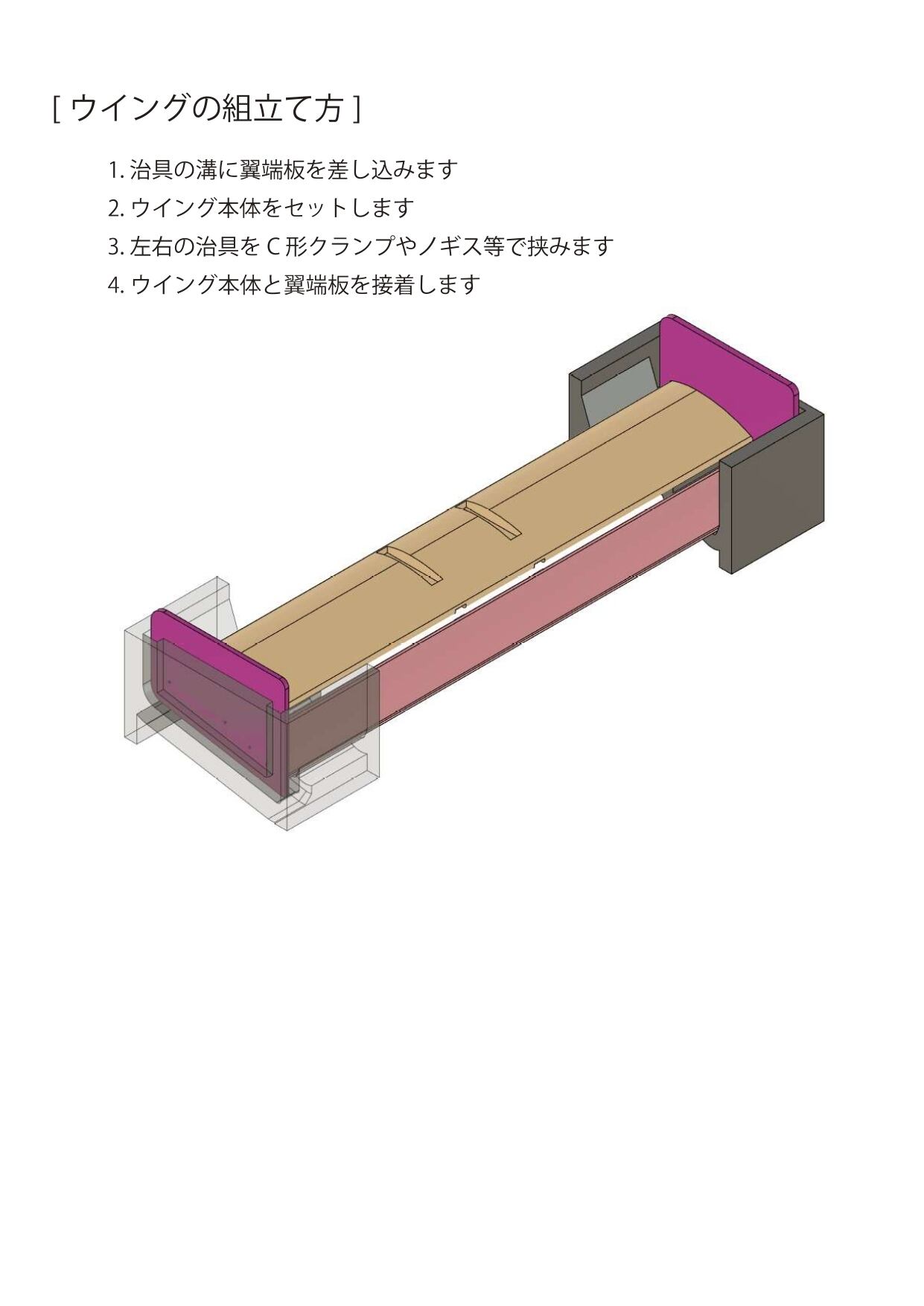TU91様　ヘッドレスDIYキットパーツ【希望者にはボディ＆ネック込9千円】 VOXY/NOAH/ESQUIRE ロングベッドキット10mmクッション入りスタンダード