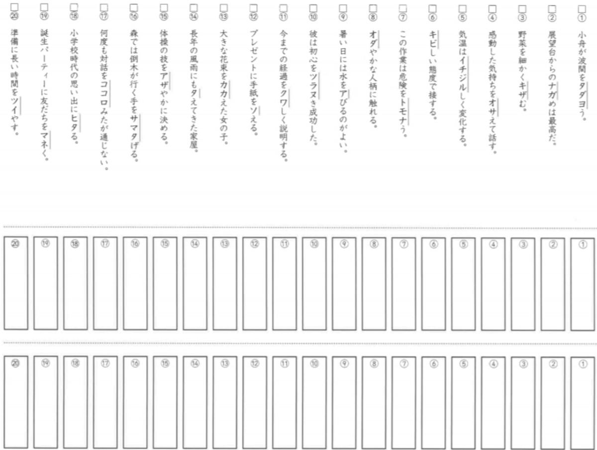 高校入試教材 神奈川県入試対策教材のご案内 | 株式会社ブロッサム