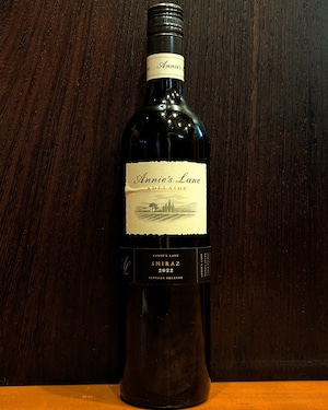 アニーズ レイン シラーズ