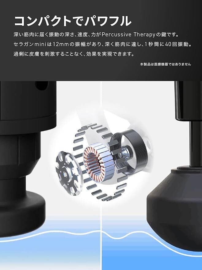 特価】THERAGUN mini （ セラガン ミニ ） マッサージガン