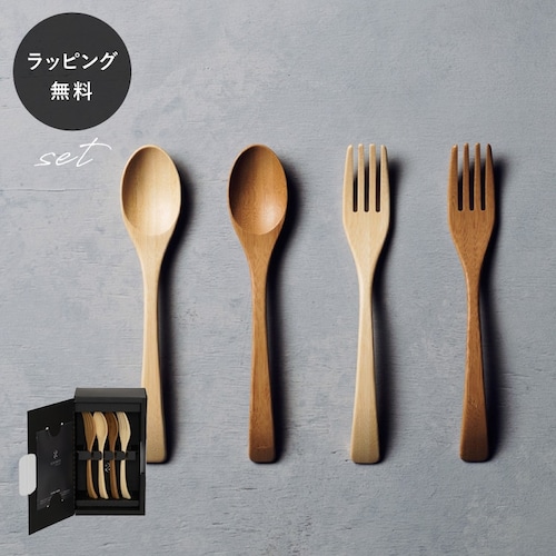 【10時までのご注文で当日出荷】食器 割れない 木製スプーン＆フォーク リヴェレット RIVERET カトラリー Ｍ ＜４本セット＞ rv-302