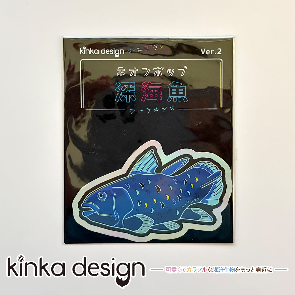 Kinkadesign-うみのいきものカワイイShop-