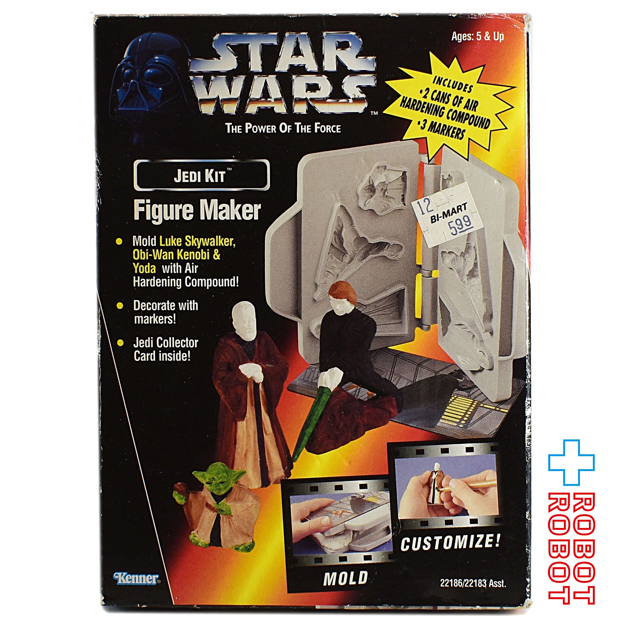 スター・ウォーズ POTF2 ジェダイキット フィギュアメーカー 開封 | PAY ID