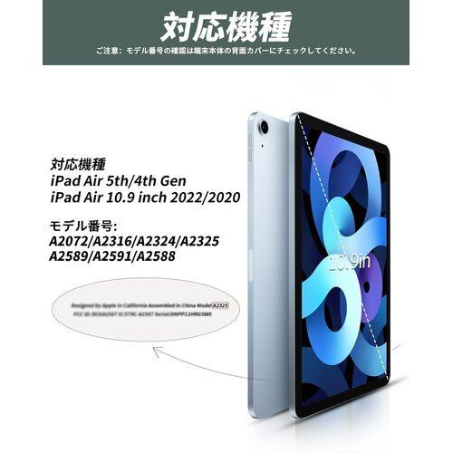 iPad air4 第4世代 a2316 わかり易 256GB ガラスフィルム付き