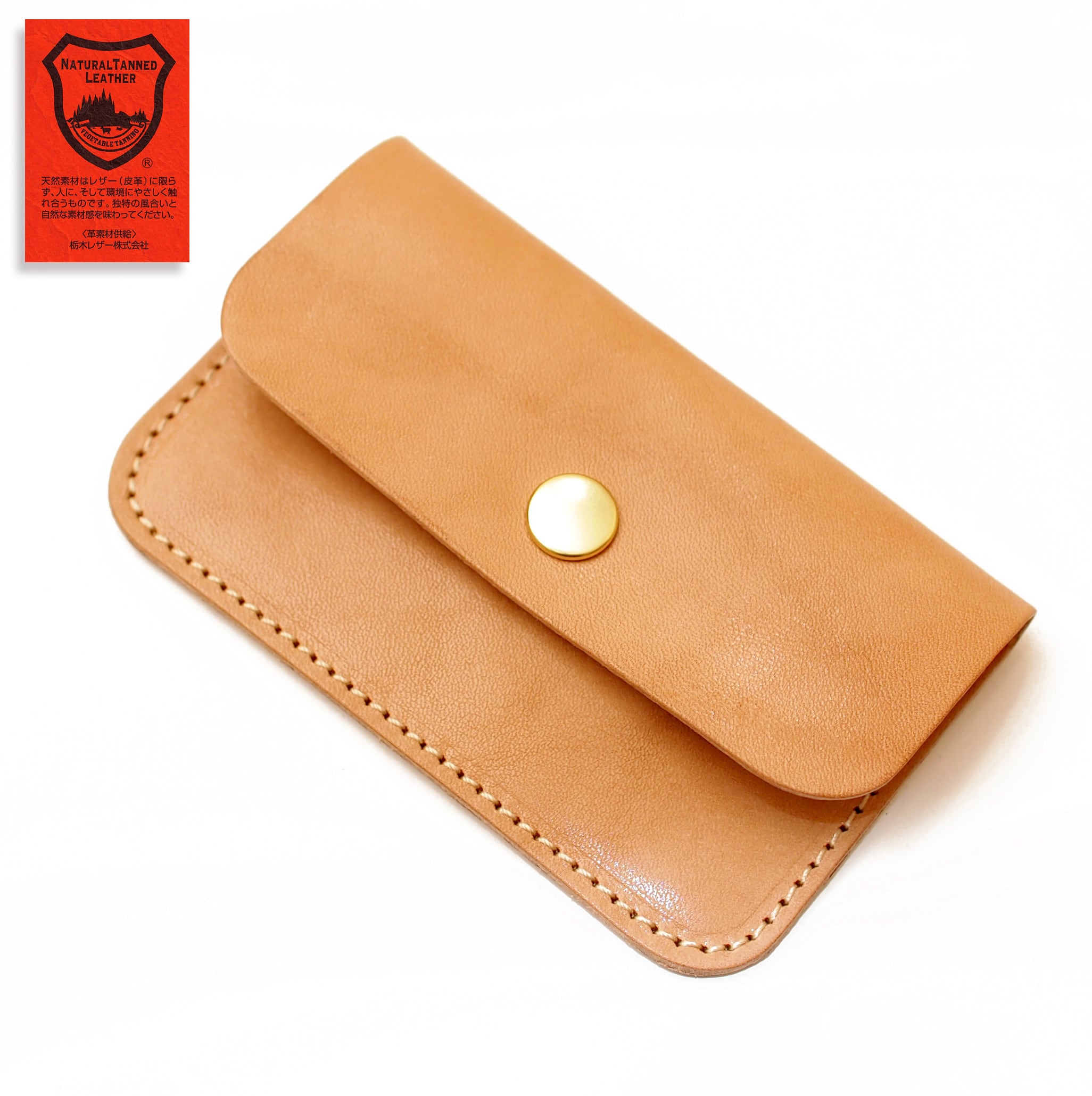 7枚収納カードケース シンプルホック【国内最高峰 栃木レザー牛革7カラー各選択可能 】TC-03