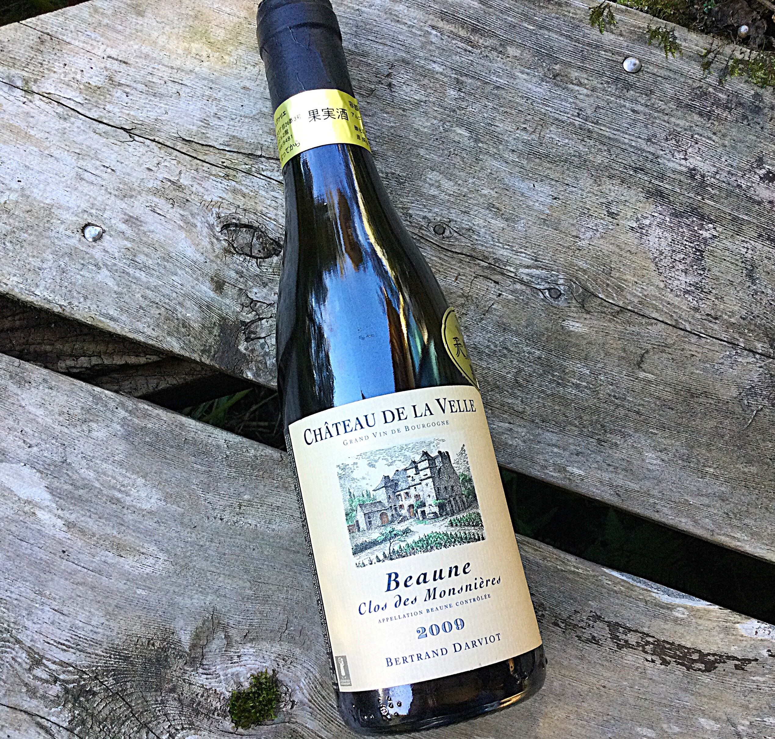 2016年[白] レ ジャルダン ド バビロン セック / ディディエ ダグノー