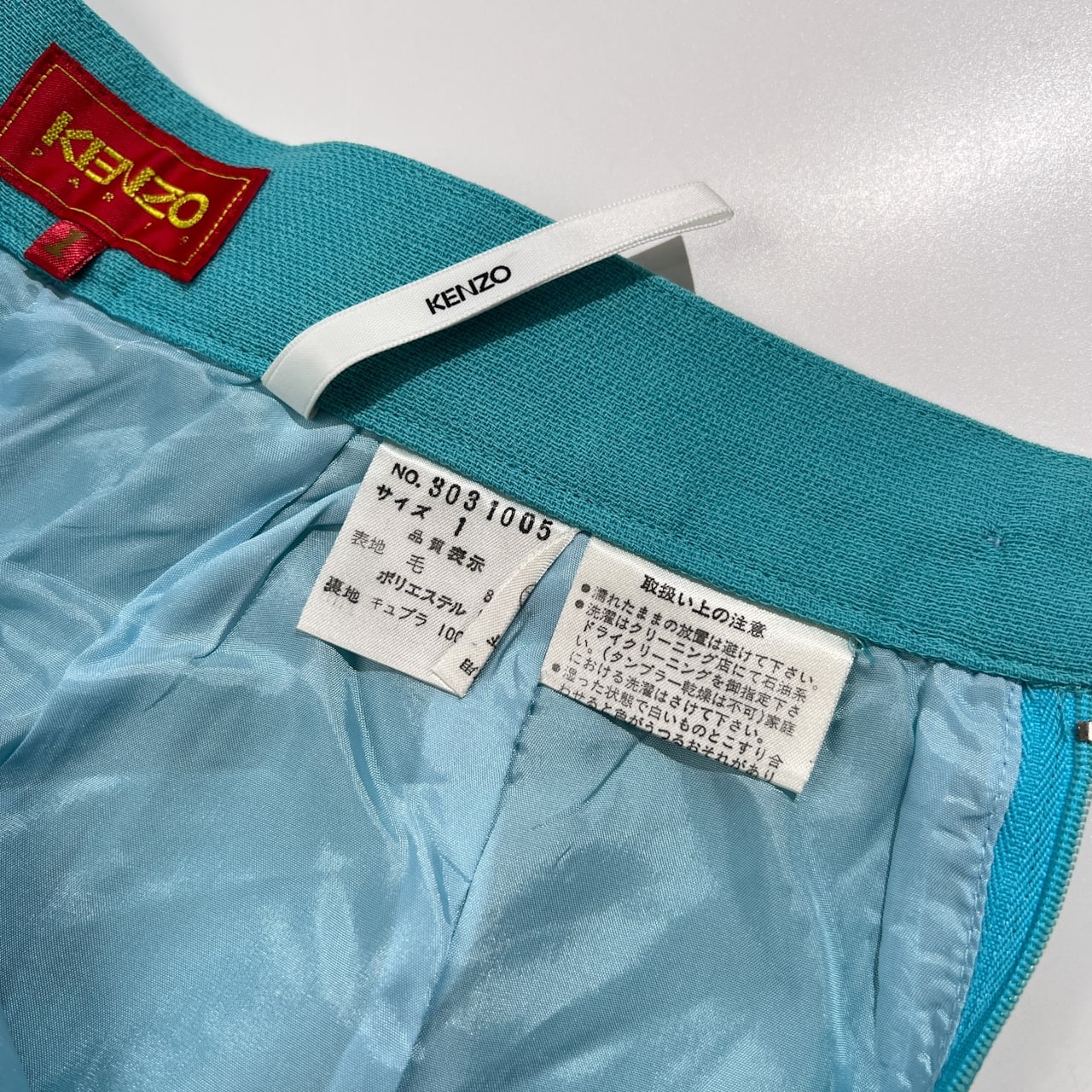 KENZO ケンゾー センタープレス スラックス パンツ サイズ 1 /ライトブルー 系 ターコイズ/ビンテージ/レディース