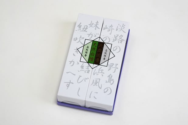 天然白檀＆天然沈香セット 線香 贈答用 お供え ギフト お彼岸 お線香
