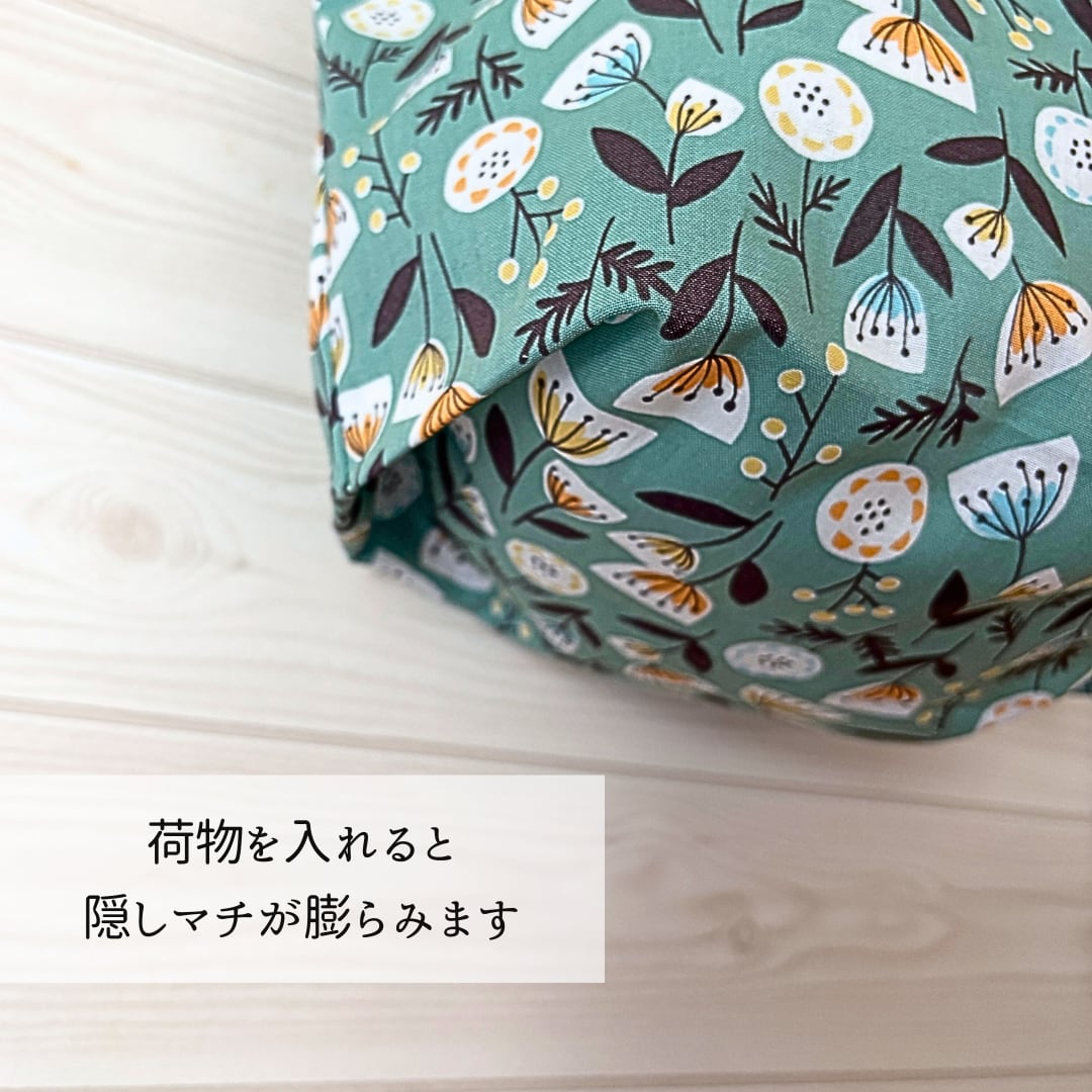 テキストのみ〉ペタンコになるマイバッグ 初級 動画付き 商用利用可