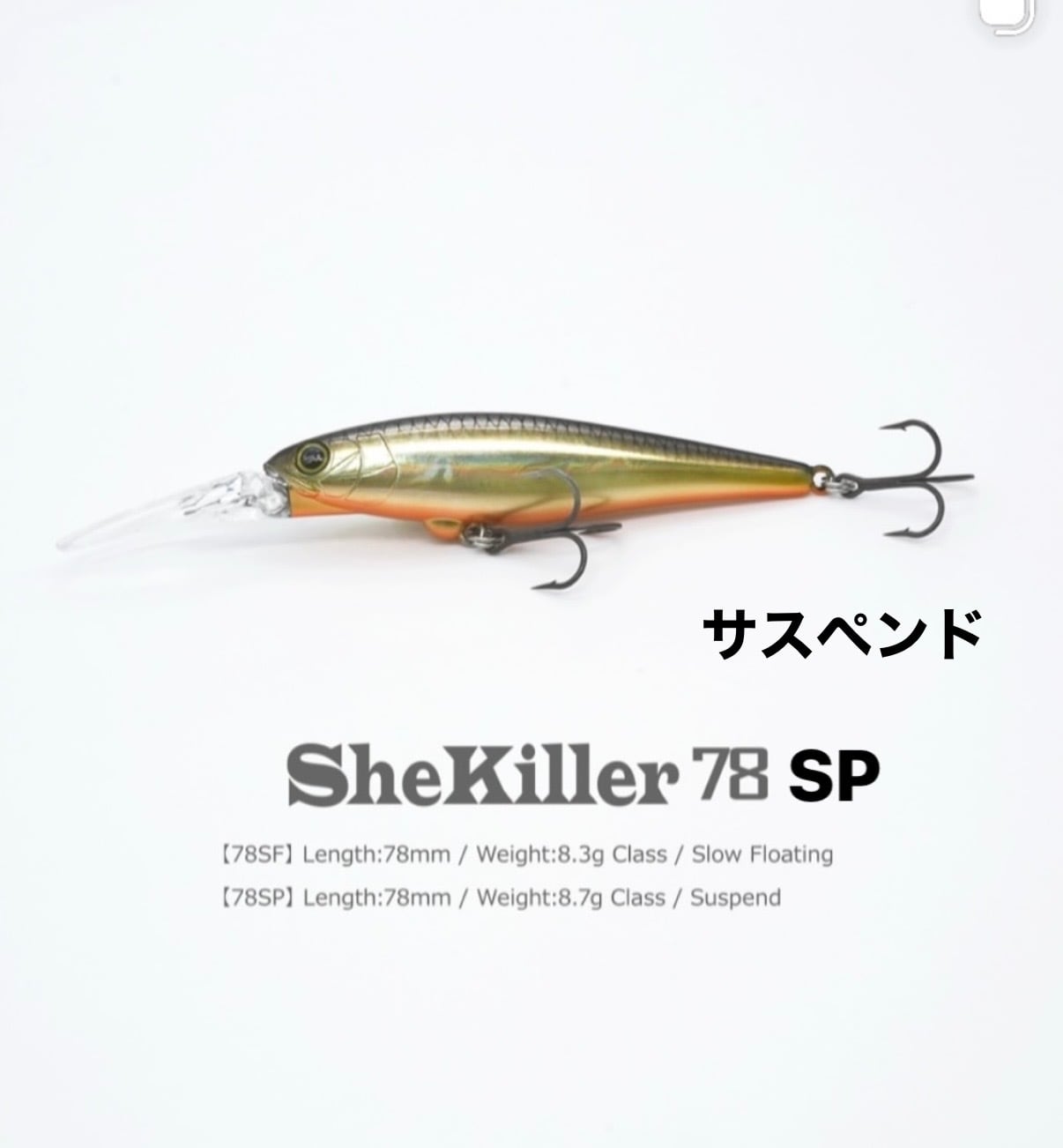 deps/GES-65LR ライトシェイキングエレメント | ルアーショップ遠藤商店