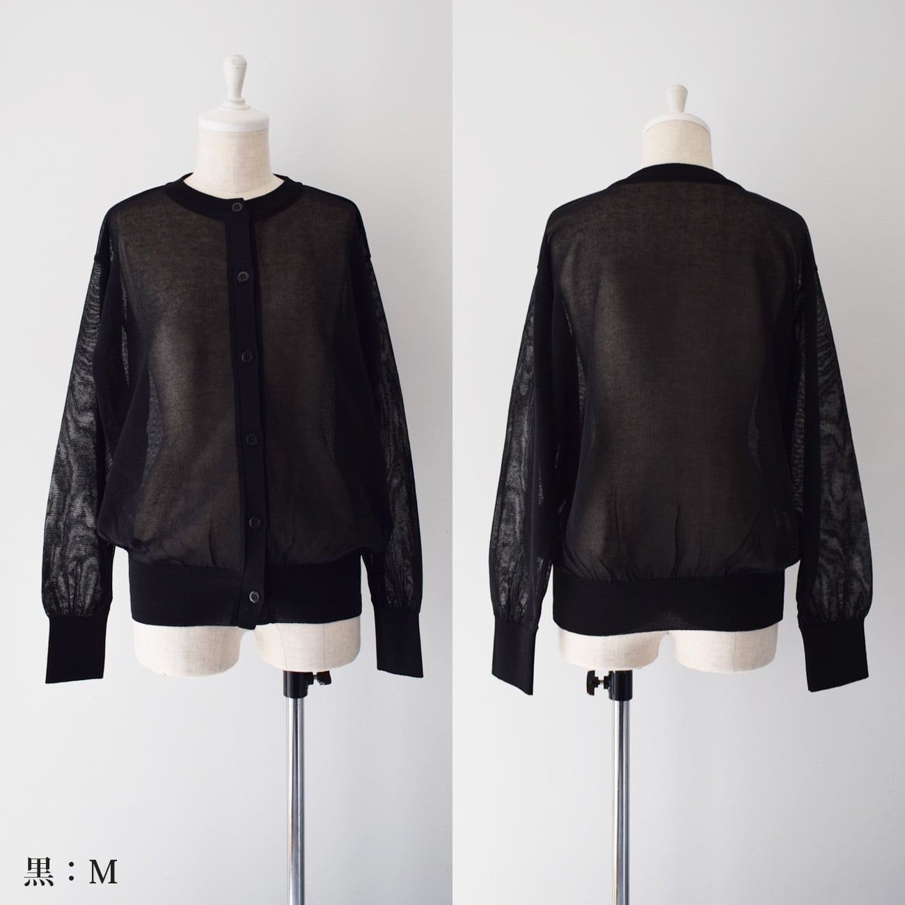 丸首シアーカーディガン：黒［CA59LSBK］ | skep-online shop