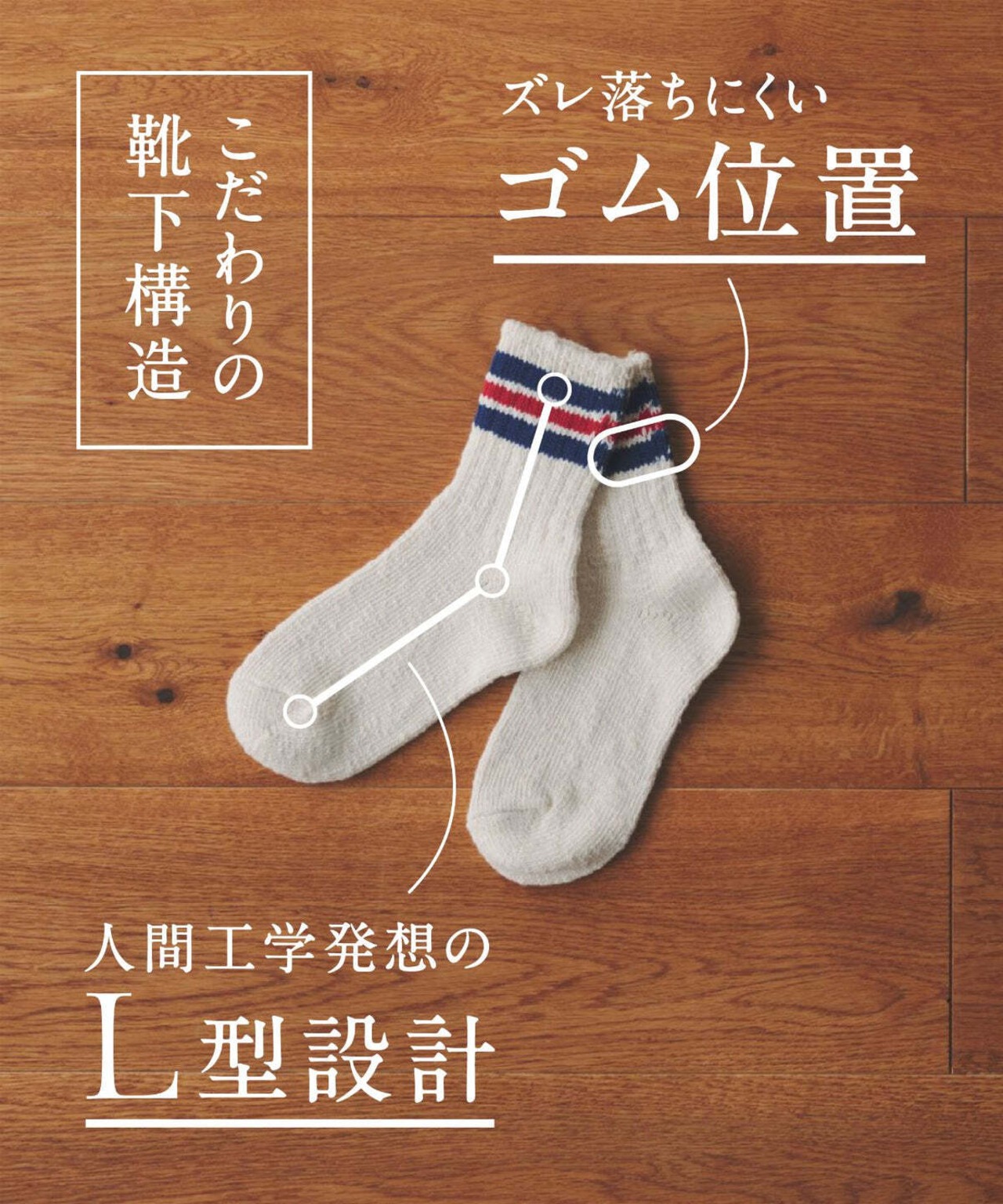 SONNY NOMAD 3本ライン Old School Hemp Socks