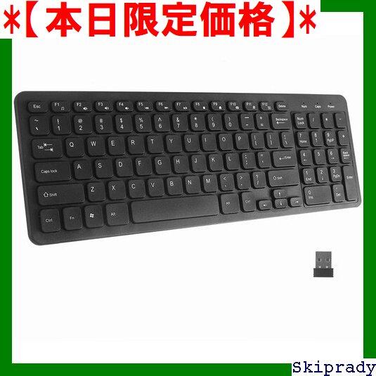 レノボ スリム24インチ 9世代Core-i5 SSD1TB 新品無線キーボード レノボ スリム24インチ 9世代Core-i5 SSD1TB 新品無線キーボード