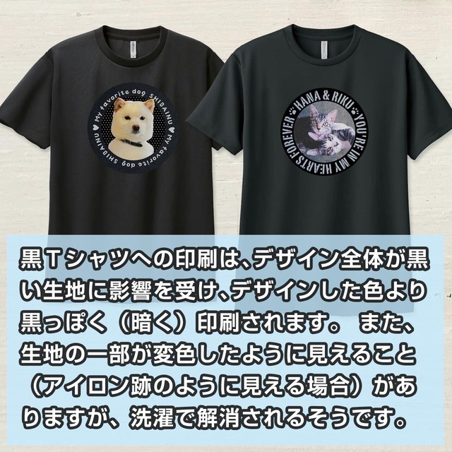 猫さん写真で作るＴシャツ☆イラストVer.（猫 ネコ ねこ 愛猫写真で♪）